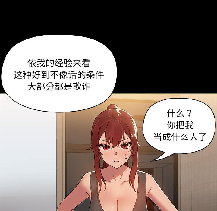20P - 共享男友/出租男友