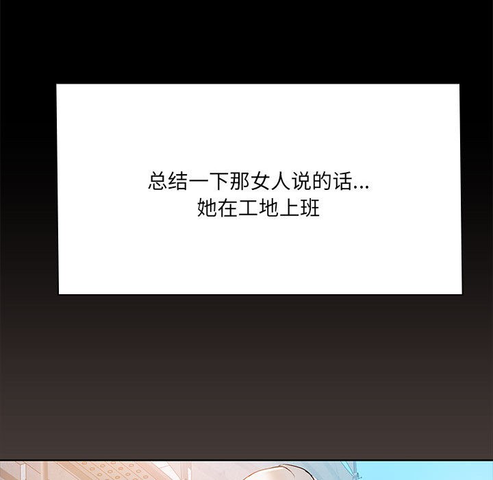 27P - 共享男友/出租男友