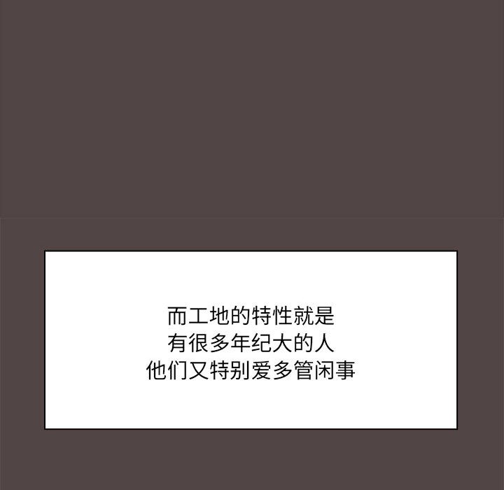29P - 共享男友/出租男友