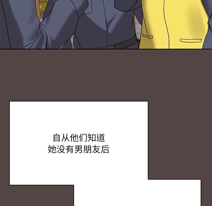 31P - 共享男友/出租男友