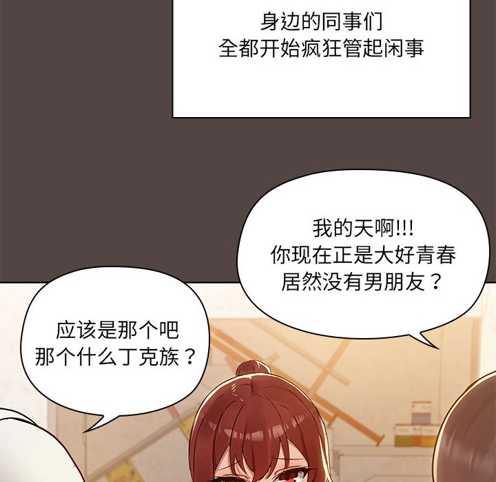 32P - 共享男友/出租男友