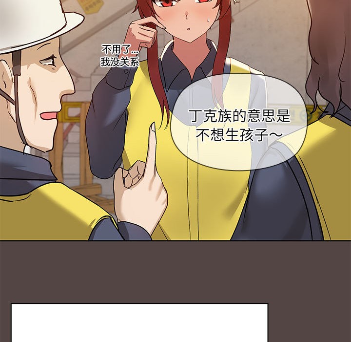 33P - 共享男友/出租男友