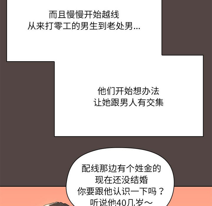 34P - 共享男友/出租男友