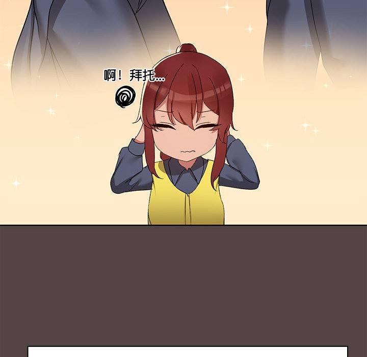 36P - 共享男友/出租男友