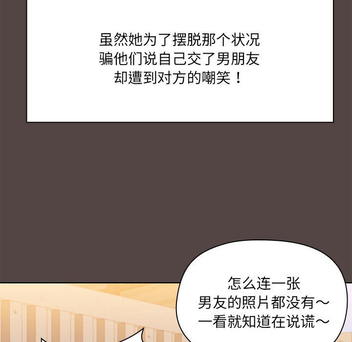 37P - 共享男友/出租男友