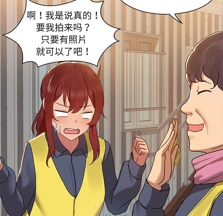 38P - 共享男友/出租男友