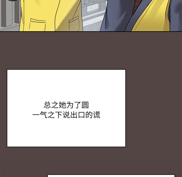 39P - 共享男友/出租男友