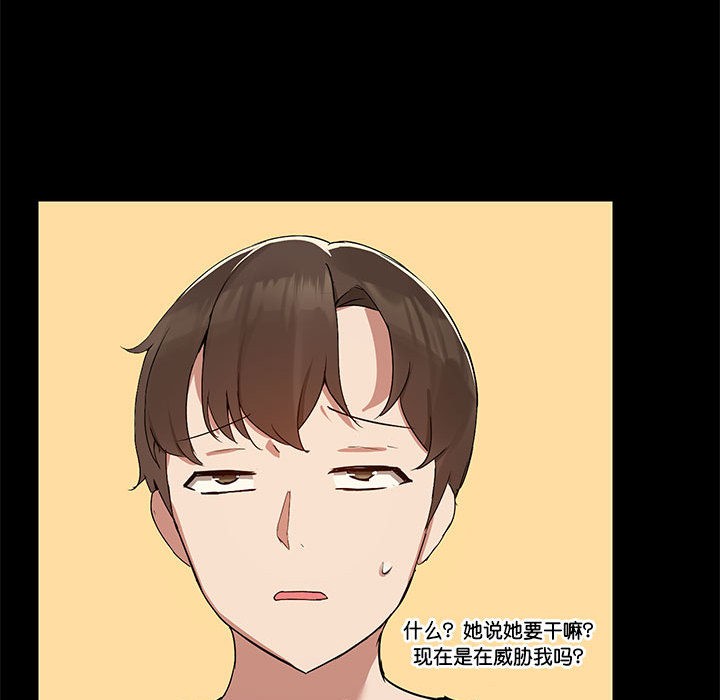 46P - 共享男友/出租男友