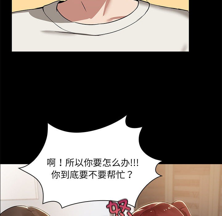 47P - 共享男友/出租男友