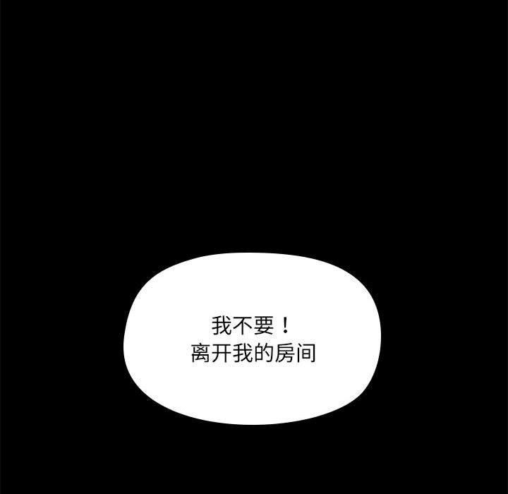 51P - 共享男友/出租男友
