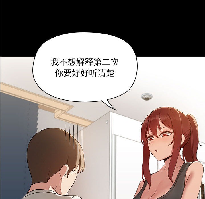 55P - 共享男友/出租男友