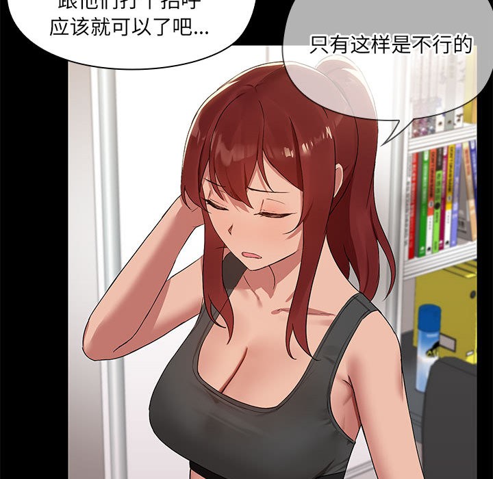 62P - 共享男友/出租男友