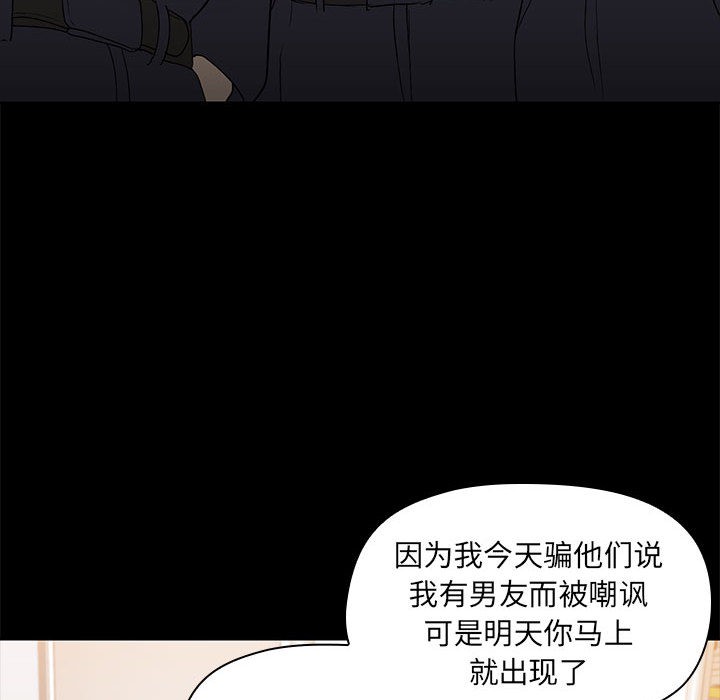 65P - 共享男友/出租男友
