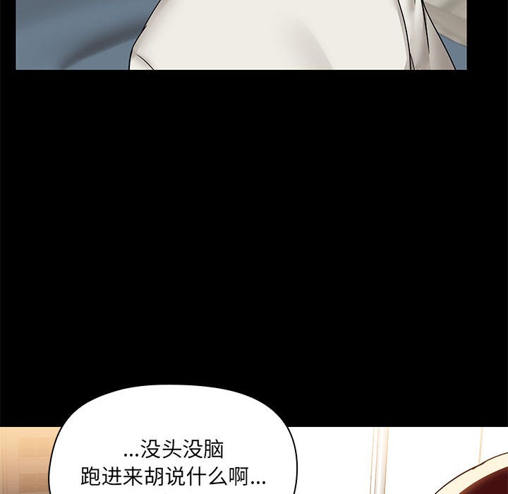 6P - 共享男友/出租男友