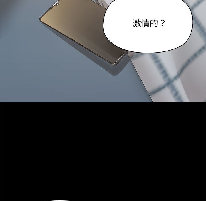 70P - 共享男友/出租男友