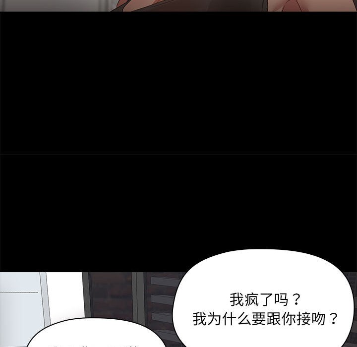 74P - 共享男友/出租男友