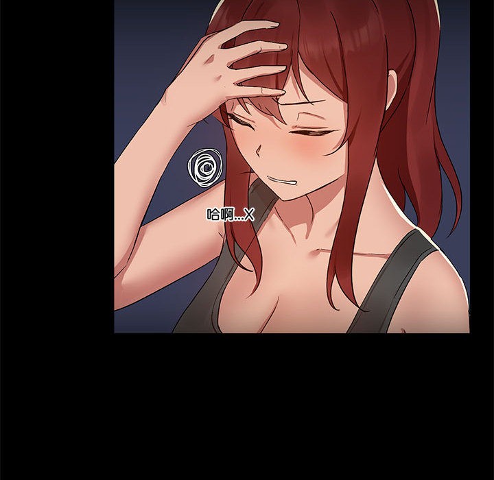 77P - 共享男友/出租男友