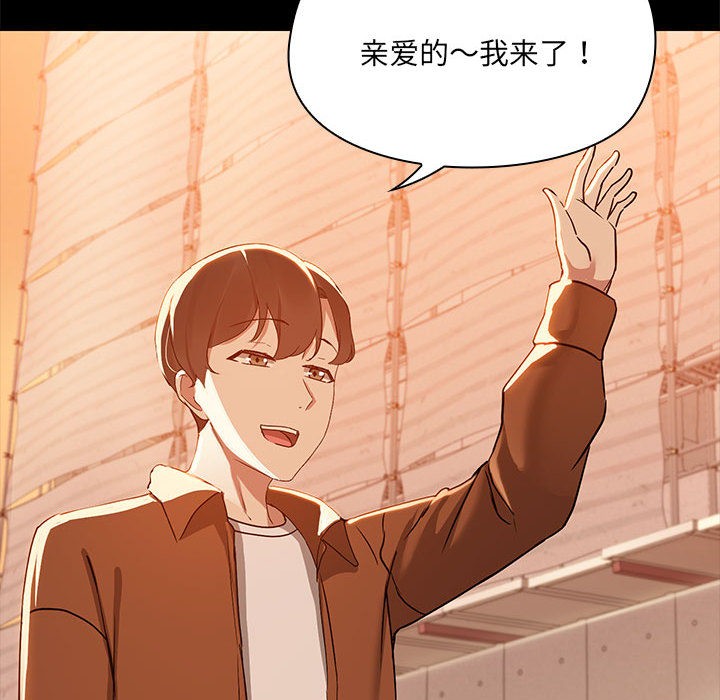 83P - 共享男友/出租男友