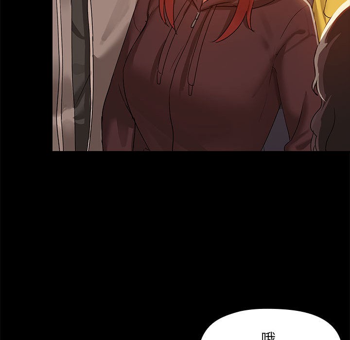 86P - 共享男友/出租男友