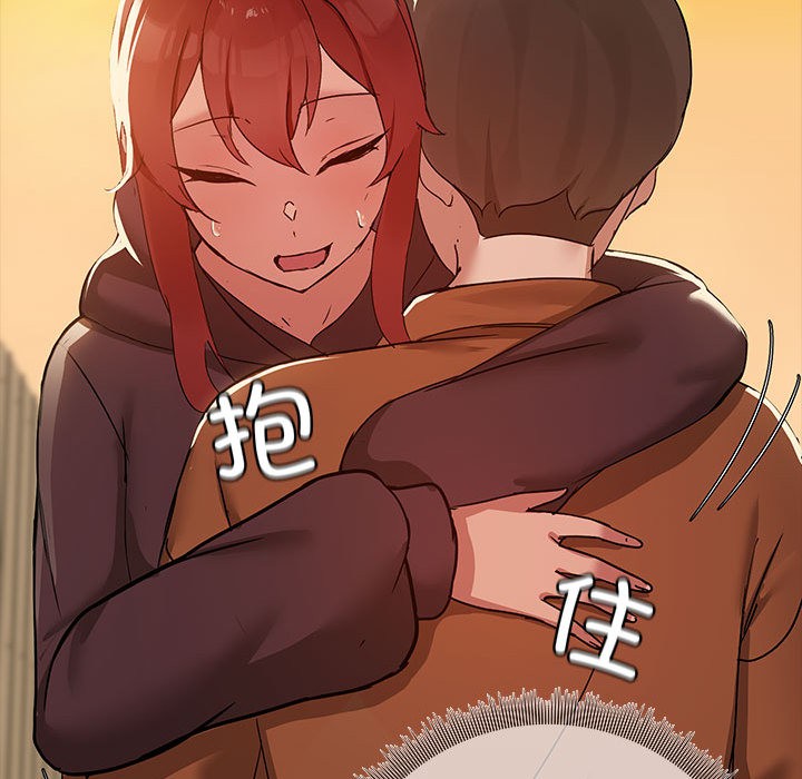 89P - 共享男友/出租男友