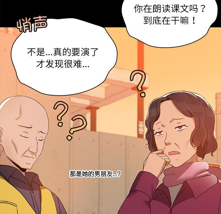 91P - 共享男友/出租男友