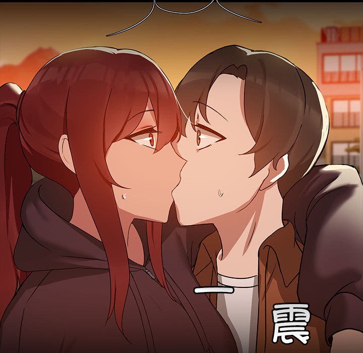 99P - 共享男友/出租男友