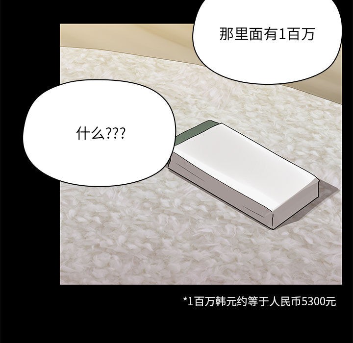 9P - 共享男友/出租男友