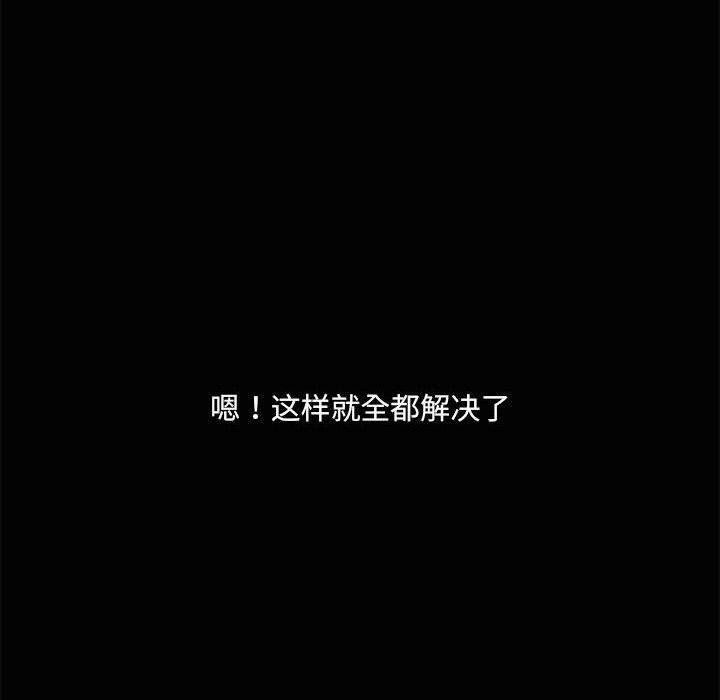 100P - 共享男友/出租男友