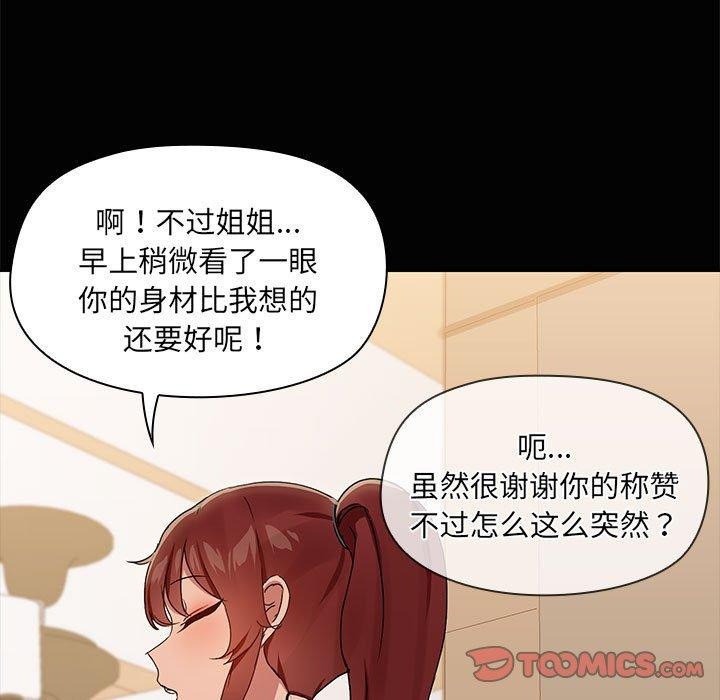 105P - 共享男友/出租男友