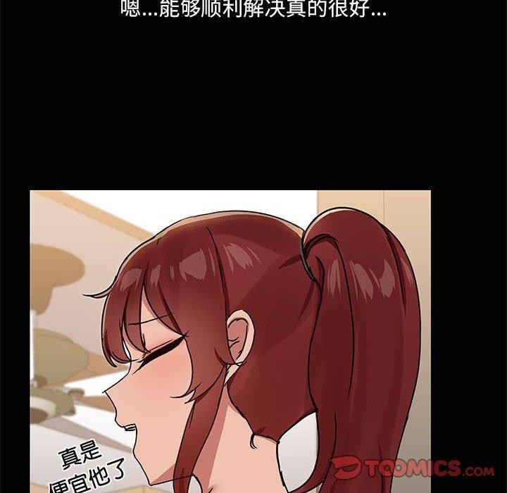 108P - 共享男友/出租男友