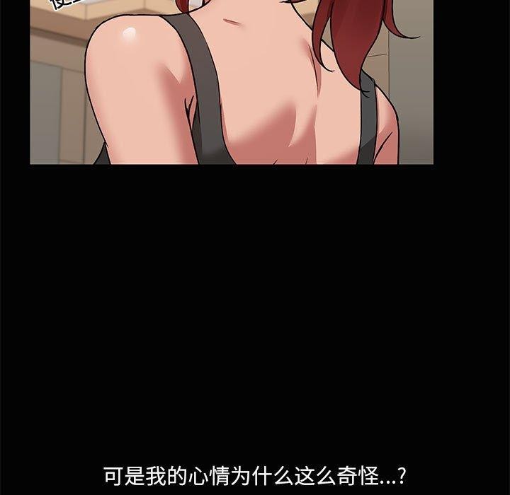109P - 共享男友/出租男友