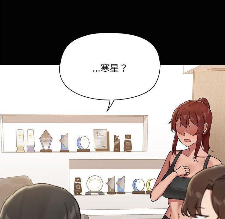 10P - 共享男友/出租男友