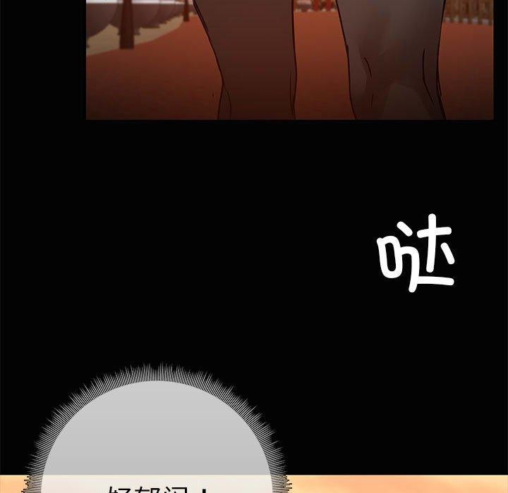 113P - 共享男友/出租男友