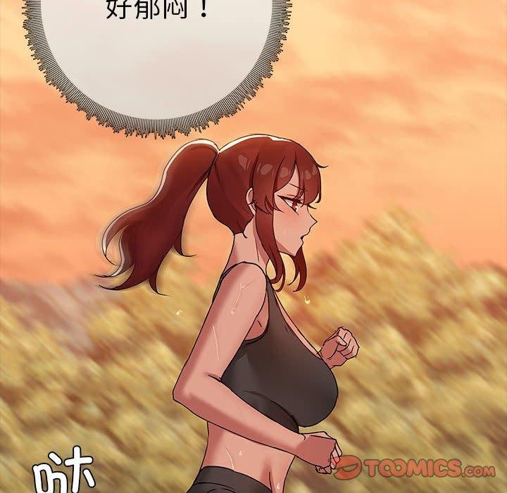 114P - 共享男友/出租男友