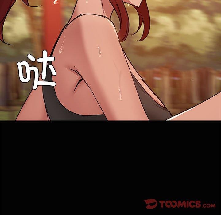 117P - 共享男友/出租男友
