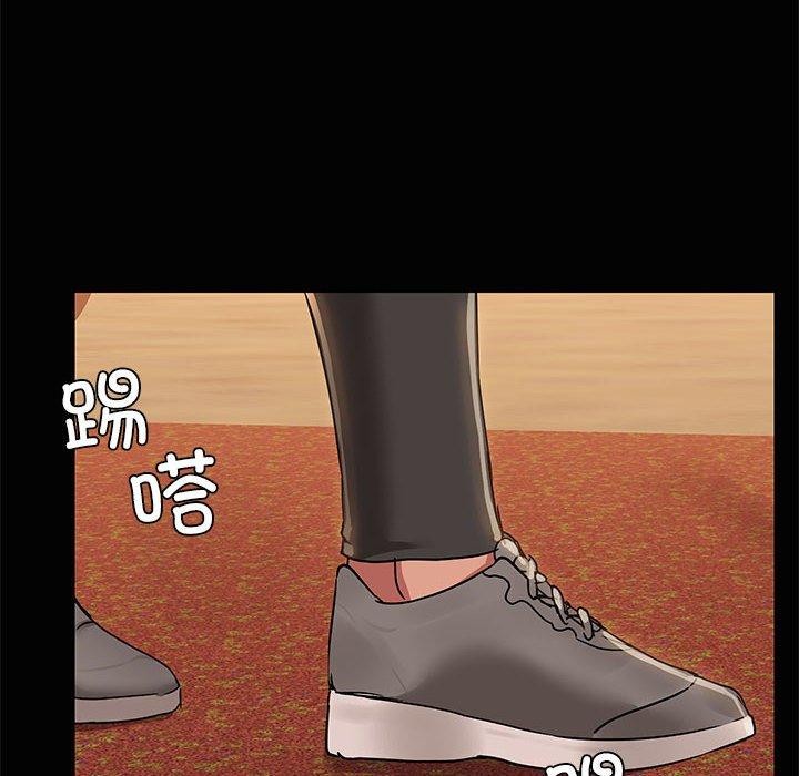 118P - 共享男友/出租男友