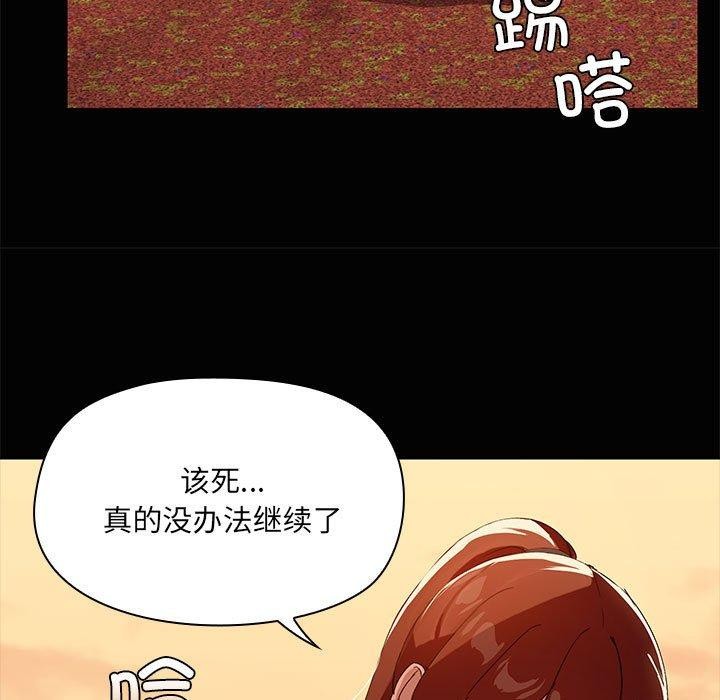 119P - 共享男友/出租男友