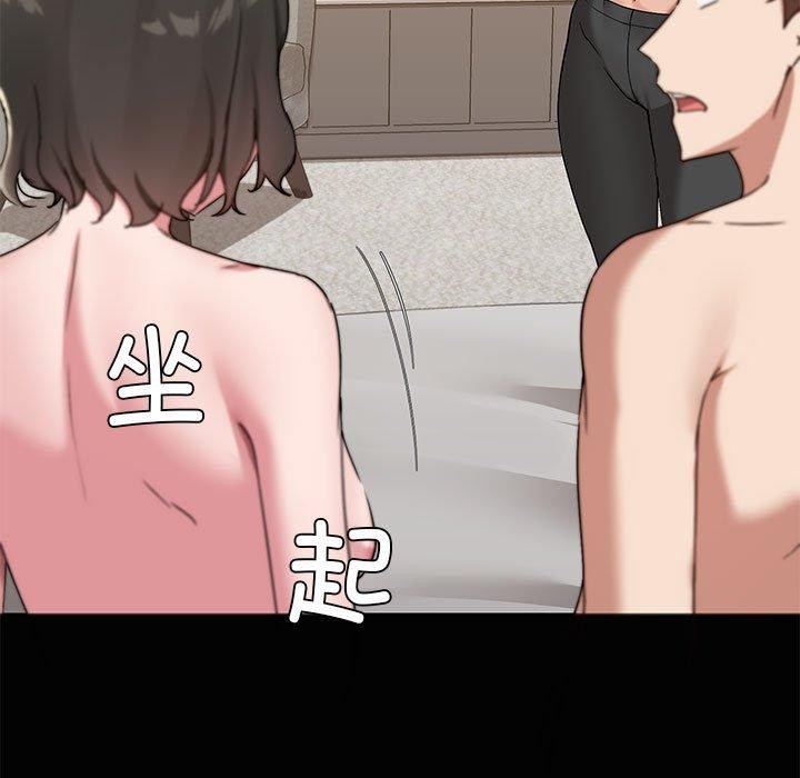 11P - 共享男友/出租男友