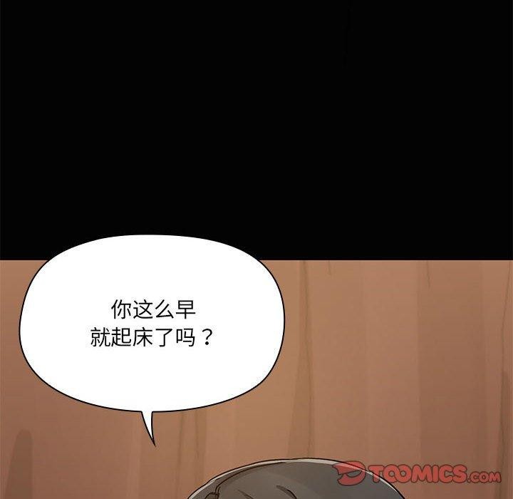 12P - 共享男友/出租男友