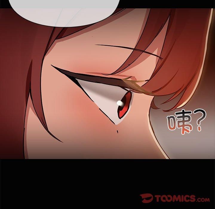 123P - 共享男友/出租男友
