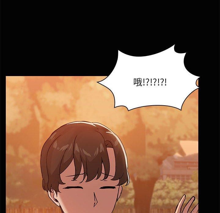 124P - 共享男友/出租男友