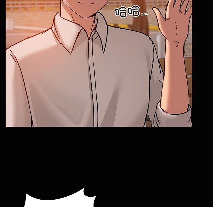 125P - 共享男友/出租男友