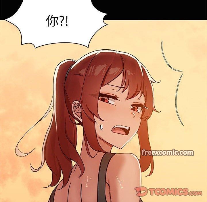126P - 共享男友/出租男友