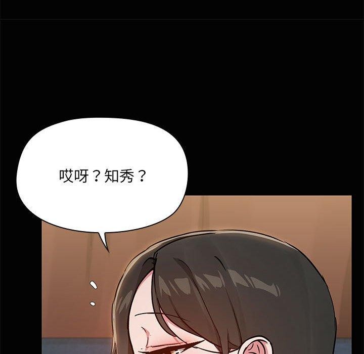 16P - 共享男友/出租男友