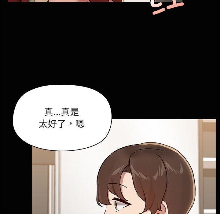 19P - 共享男友/出租男友