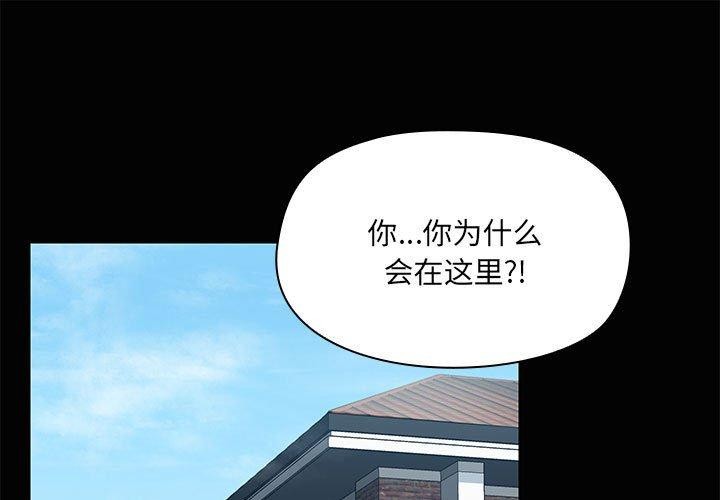 1P - 共享男友/出租男友