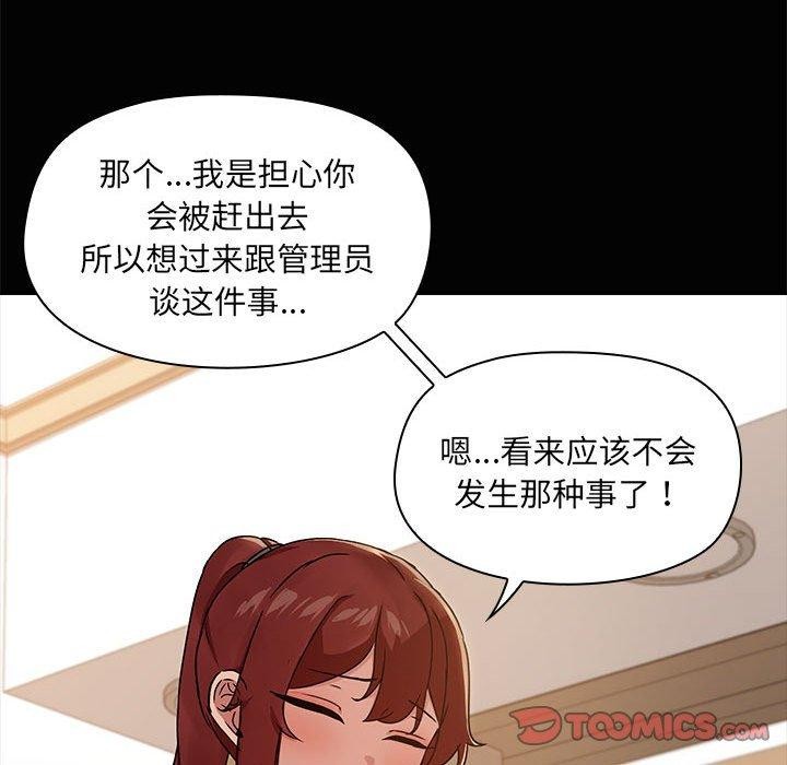 21P - 共享男友/出租男友