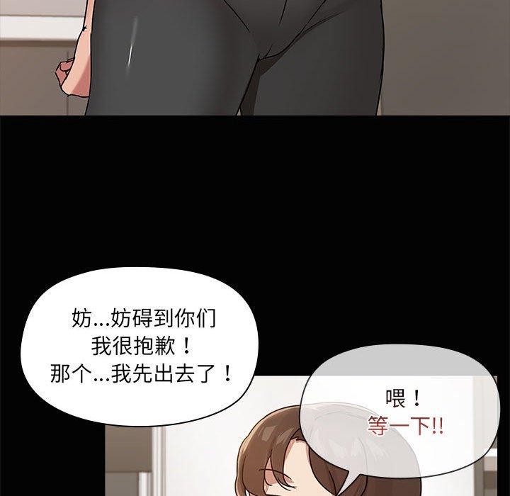 23P - 共享男友/出租男友