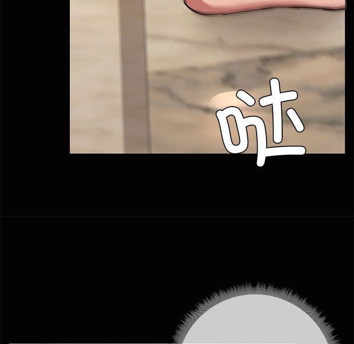 29P - 共享男友/出租男友