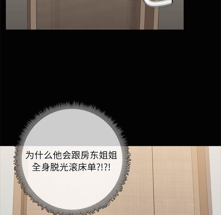 31P - 共享男友/出租男友